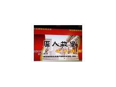 金丝燕制面图3