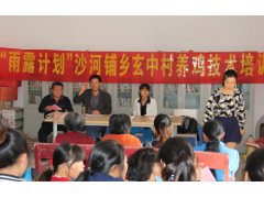 固始县职业教育中心图1