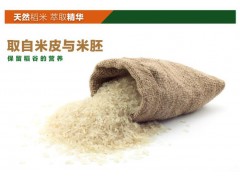 申源稻米油图3