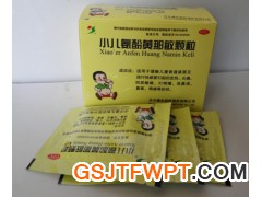 小儿氨酚黄那敏颗粒图1