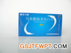 马来酸曲美布汀片图1