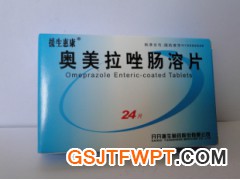 奥美拉挫肠溶片24片图1