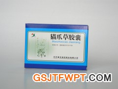 猫爪草胶囊图1