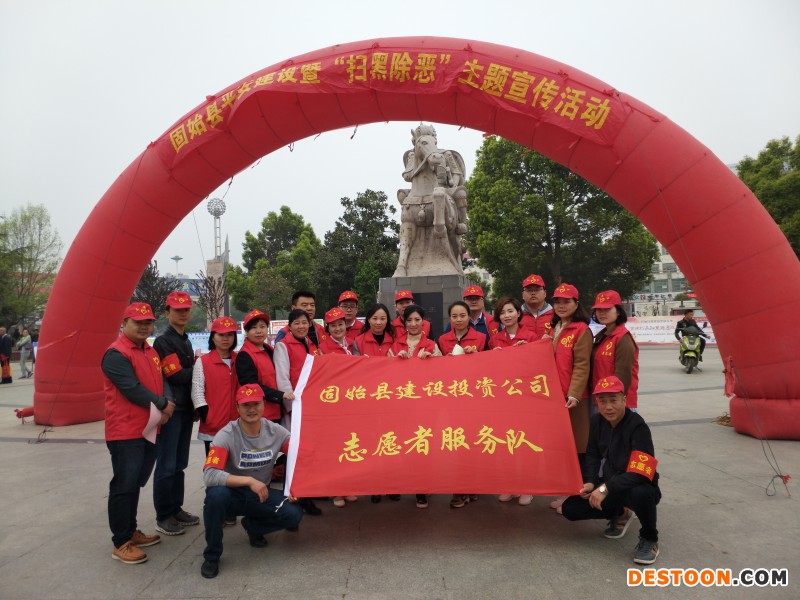 微信图片_2018033018380313
